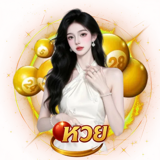 เว็บ หวย สด 4d