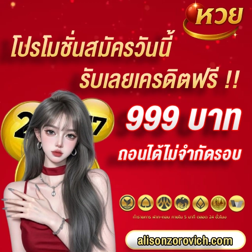 เว็บ หวย สด 4d